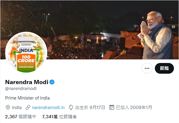 印度總理莫迪推特今天清晨遭駭客盜用。（圖／翻攝自Narendra Modi 推特 @narendramodi）