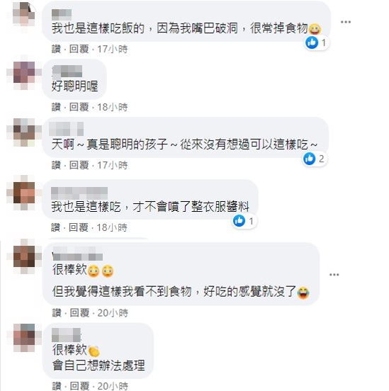 網友紛紛讚女童聰明。（圖／翻攝自爆廢公社二館臉書）