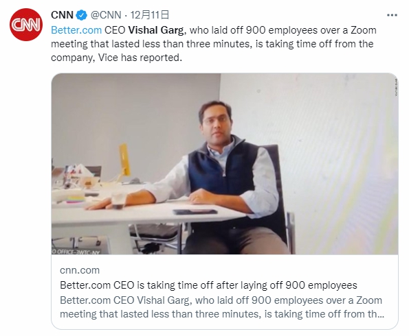 加格被休假的消息傳出後,也引起外媒關注。(圖/翻攝自 CNN 推特 @CNN)