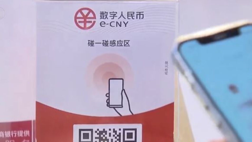 圖/翻攝自微博 财经网