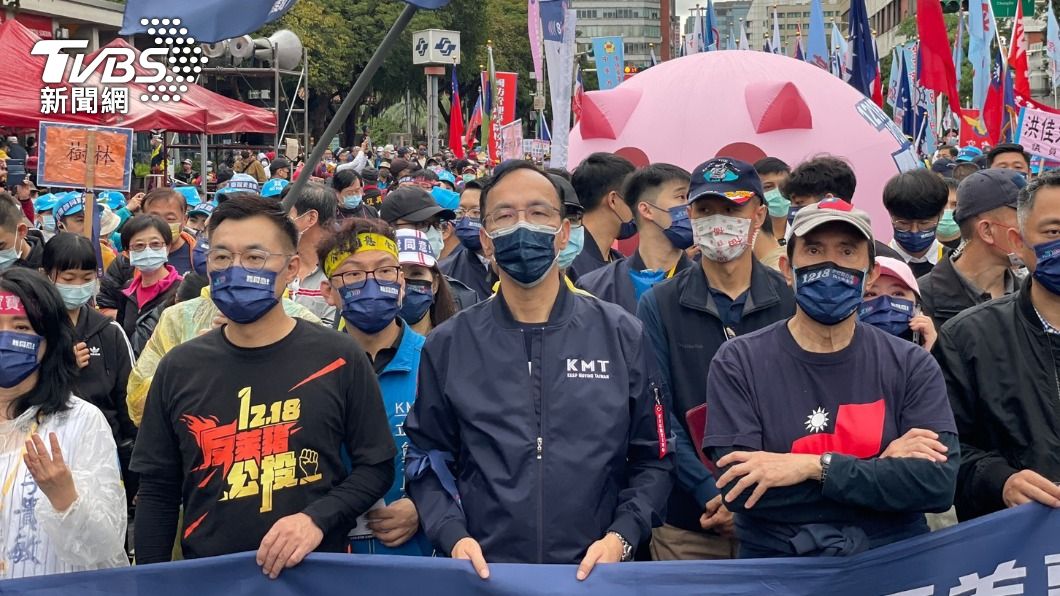 前總統馬英九合體朱立倫、立委江啟臣等人齊聚自由廣場展開遊行活動。(圖/國民黨提供)
