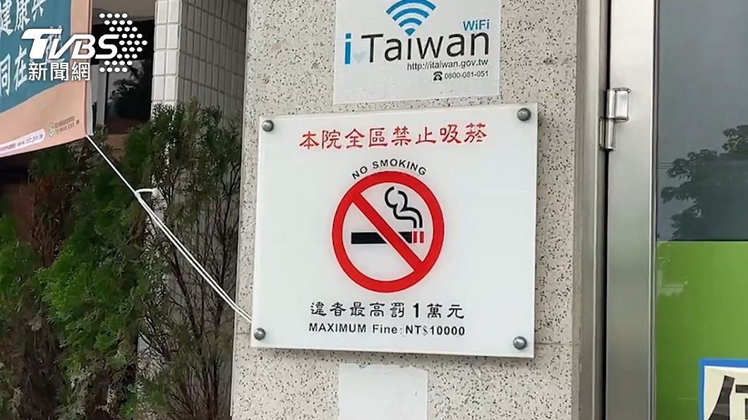 院方強調，他沒有在接生途中跑去抽菸。（示意圖，非當事人／Shutterstock達志影像）