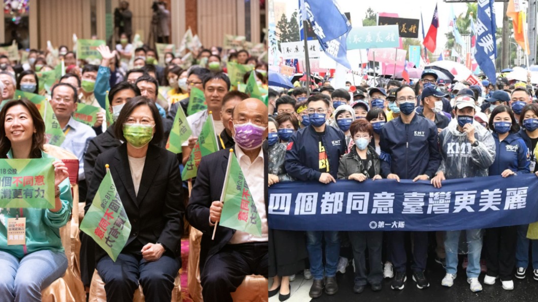 公投只能投「4同意或4不同意」？網掀戰曝：別被帶風向