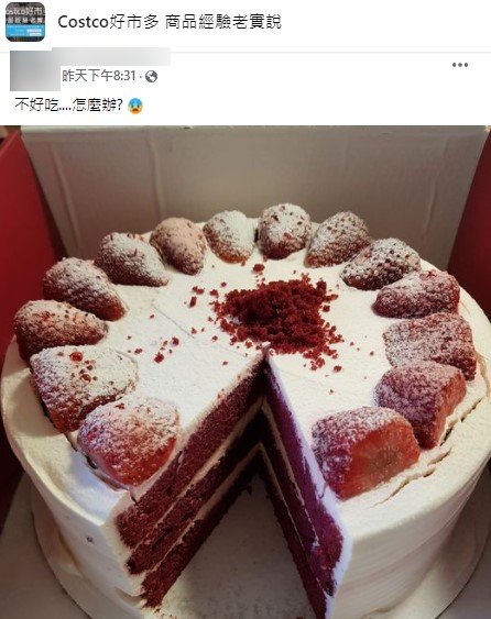 紅絲絨蛋糕。(圖/翻攝自Costco好市多 商品經驗老實說)