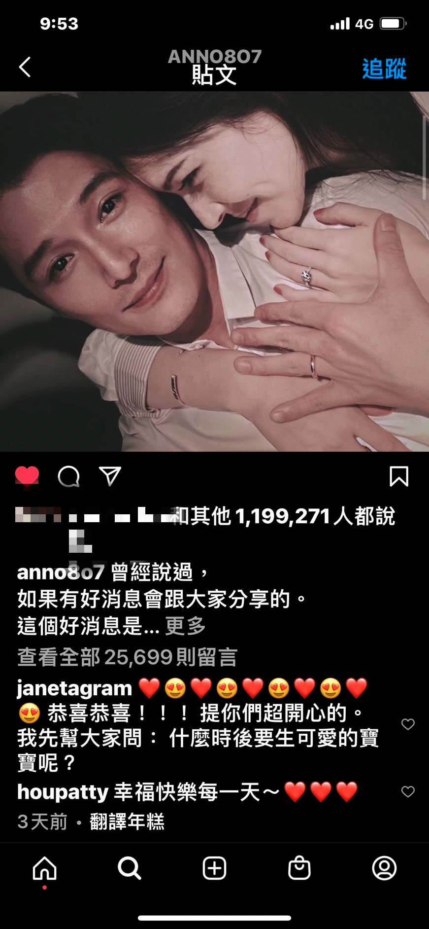 Janet詢問邱澤、許瑋甯何時要生可愛的寶寶。(圖/翻攝自許瑋甯IG)