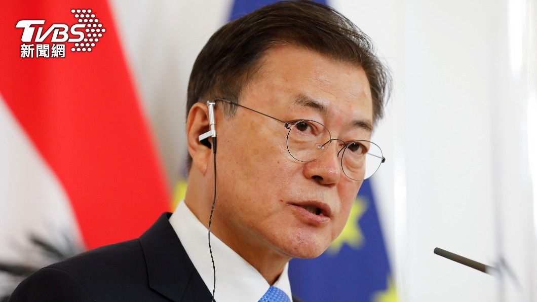 正式結束韓戰! 文在寅:美中北韓原則同意發表終戰宣言