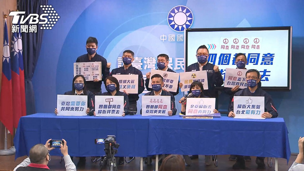 圖／TVBS