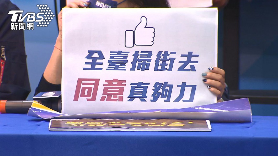圖／TVBS