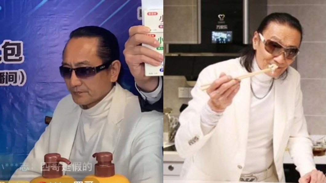 85歲謝賢遭假冒直播帶貨！網怒揭「假四哥」轟：丟臉