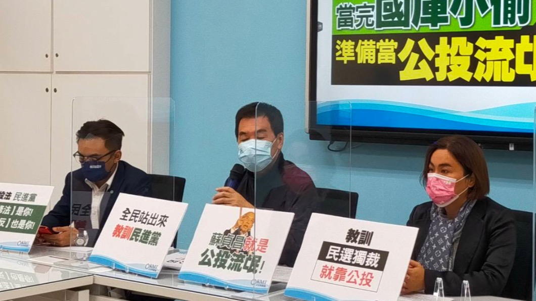 國民黨提質疑行政院恐不買帳公投結果。(圖/TVBS資料畫面)
