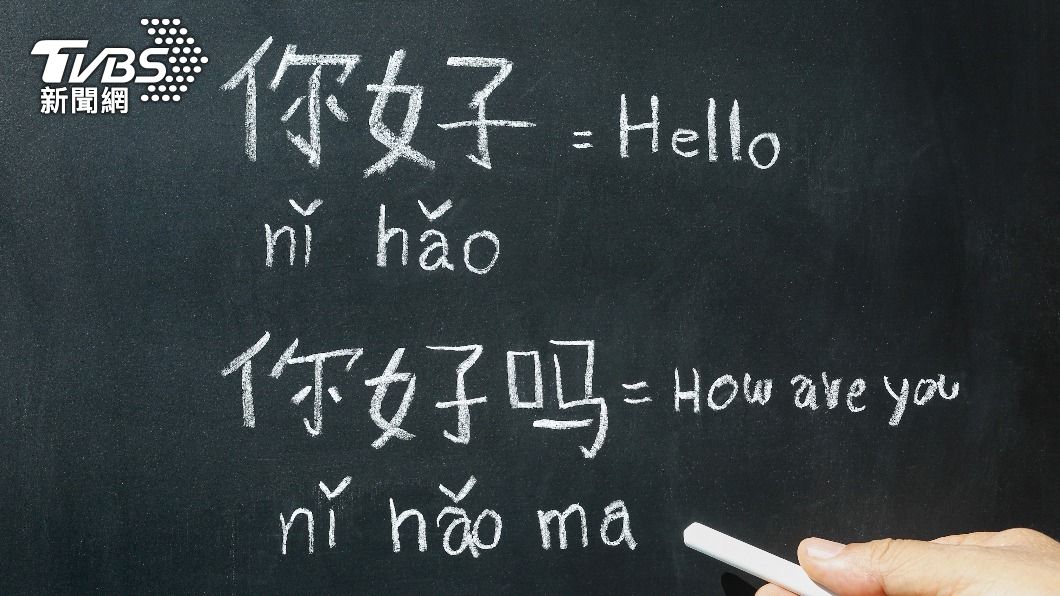 美國學生怎麼考中文?超難地獄試卷曝光 網:一題都不會
