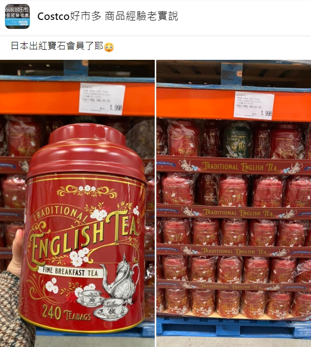 貼文引發網友熱議。(圖/翻攝自Costco好市多 商品經驗老實說)
