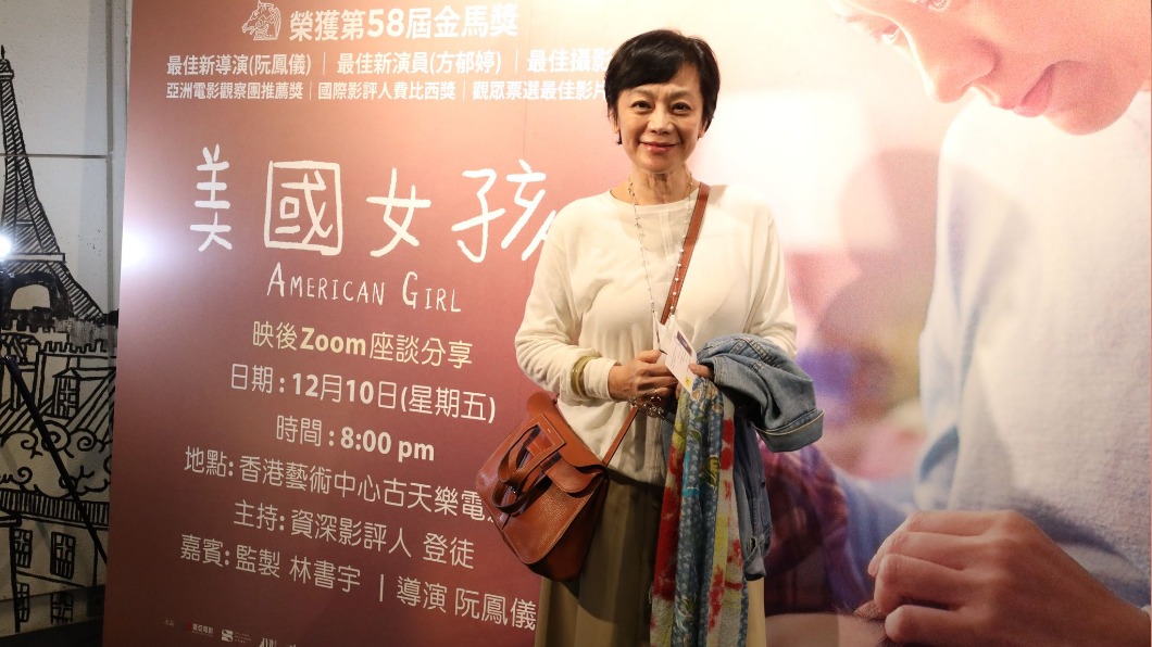 《美國女孩》10天賣破千萬 香港上映大咖導演驚喜力挺