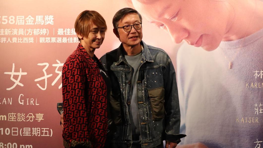劉偉強夫妻力挺《美國女孩》。（圖／傳影提供）