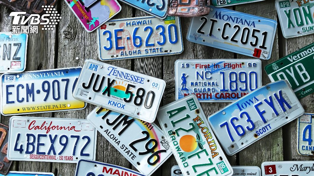 外國很流行蒐集車牌。(示意圖/shutterstock達志影像)
