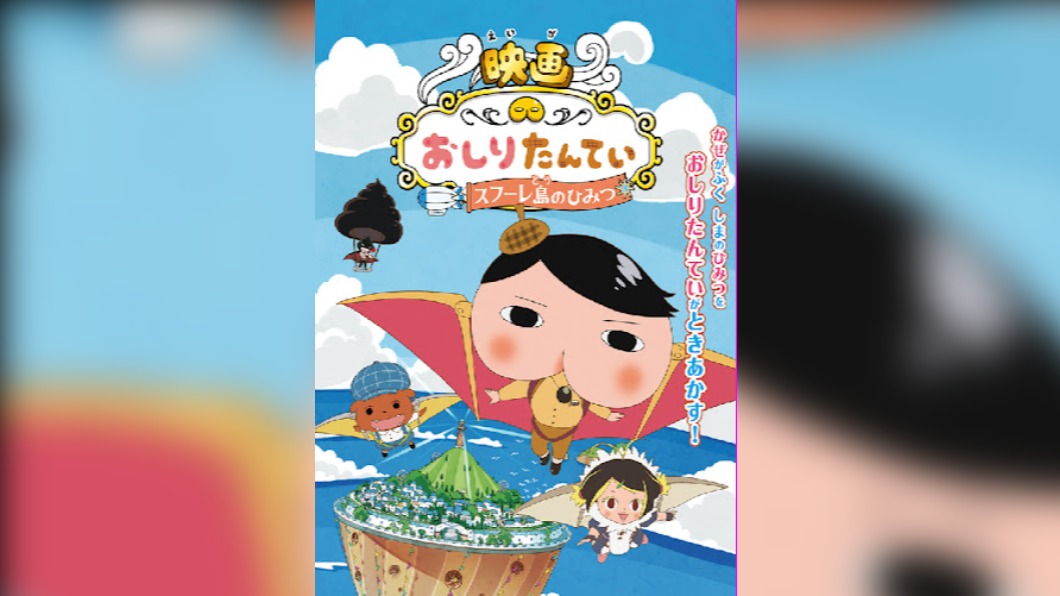 圖／翻攝自臉書哈拉親子電影院