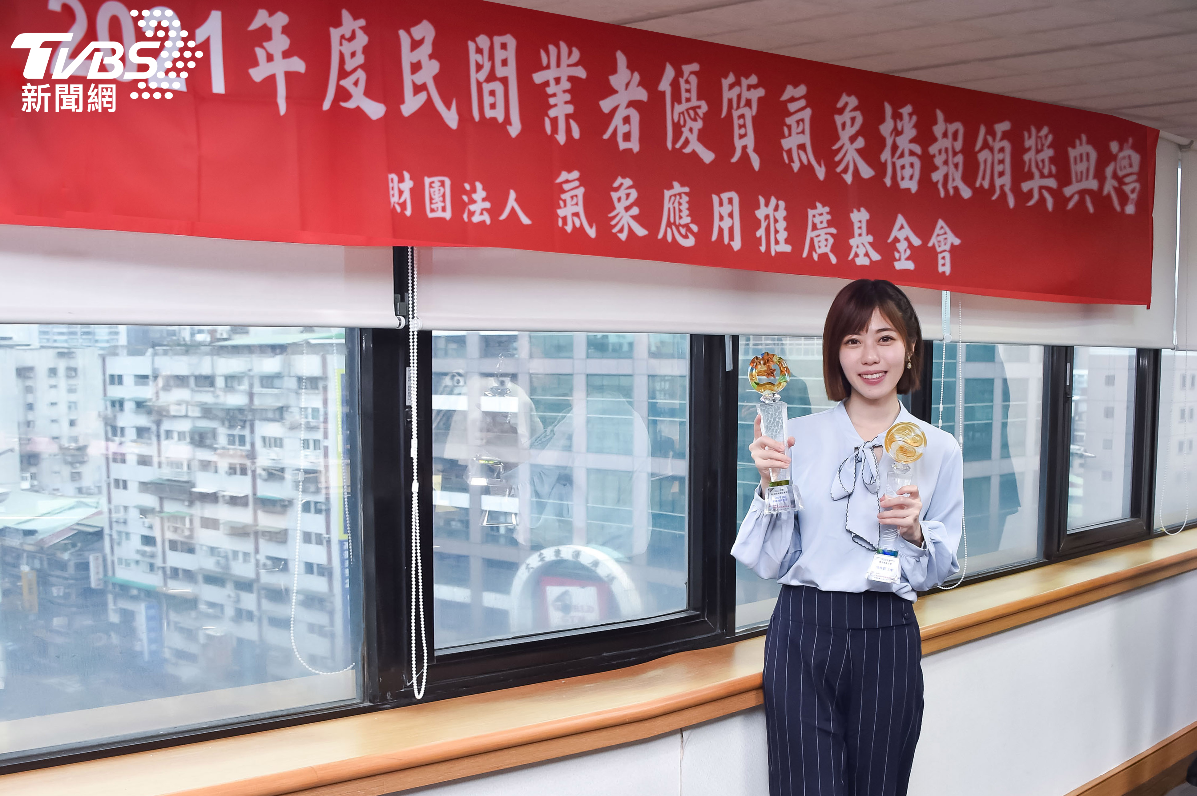 TVBS氣象主播吳姝叡獲得最佳氣象主播獎,同時代表TVBS接下「年度最佳氣象播報團隊」獎座