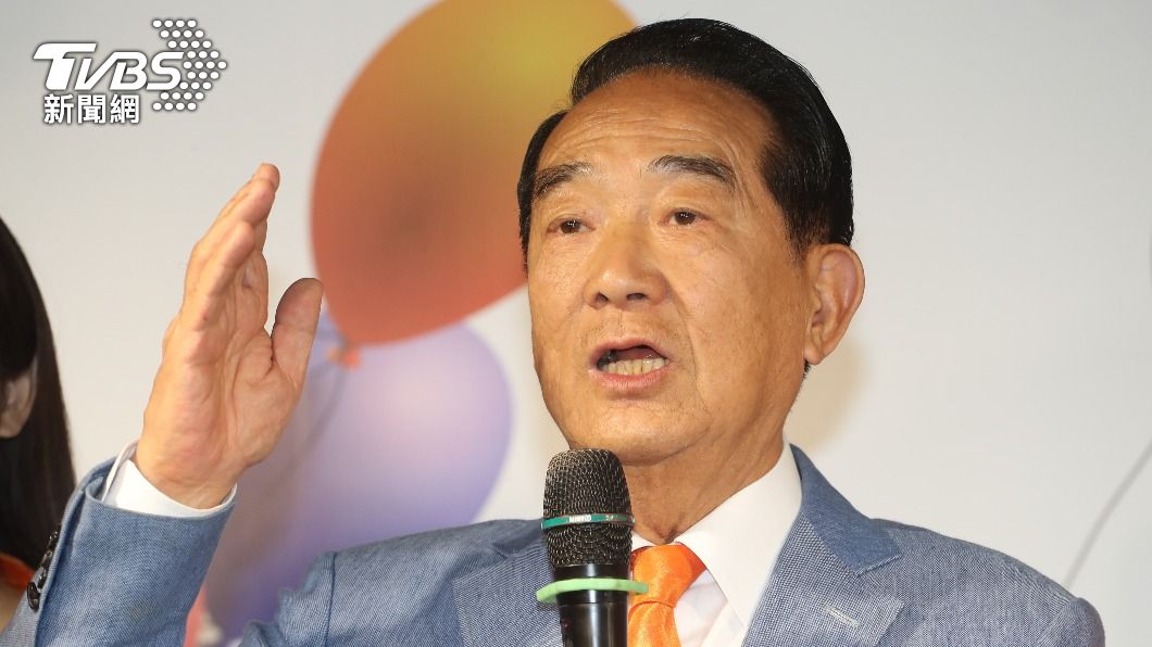 遭爆存4.1億到瑞士信貸銀行　宋楚瑜親回「再抹黑就告了」