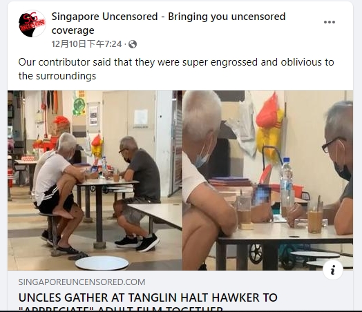 星國阿伯當眾看謎片。(圖/翻攝自SingaporeUncensored臉書)