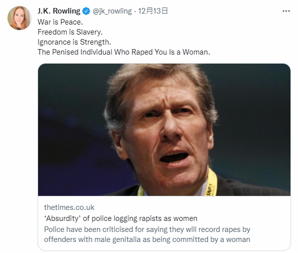 JK羅琳在推特上發文嘲諷警方此舉。(圖/翻攝自J.K. Rowling 推特 @jk_rowling)