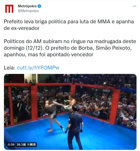 兩人對戰畫面在社群平台上瘋傳。(圖/翻攝自Metrópoles 推特 @Metropoles)