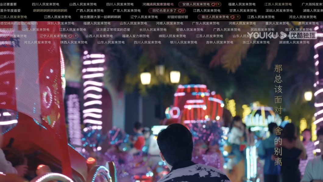 井柏然一現身，就引來大批網友彈幕告白。（圖／井柏然工作室提供）