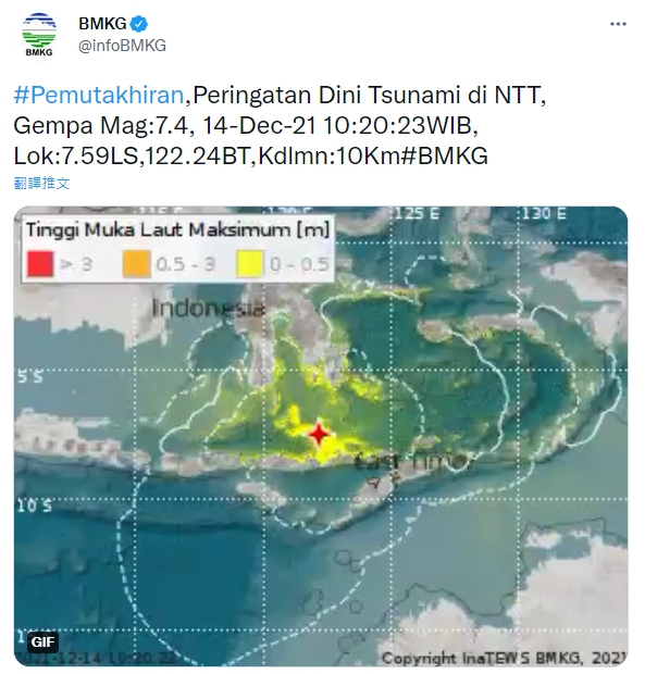 印尼氣像、氣候和地球物理局測得規模為7.4。（圖／翻攝自BMKG 推特 @infoBMKG）