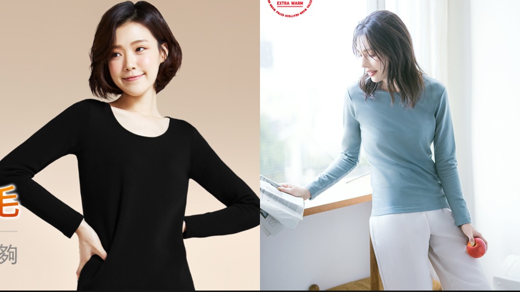 冬天一到，許多人開始添購發熱衣來方便禦寒。（圖／翻攝自衣芙、Uniqlo Taiwan Facebook）