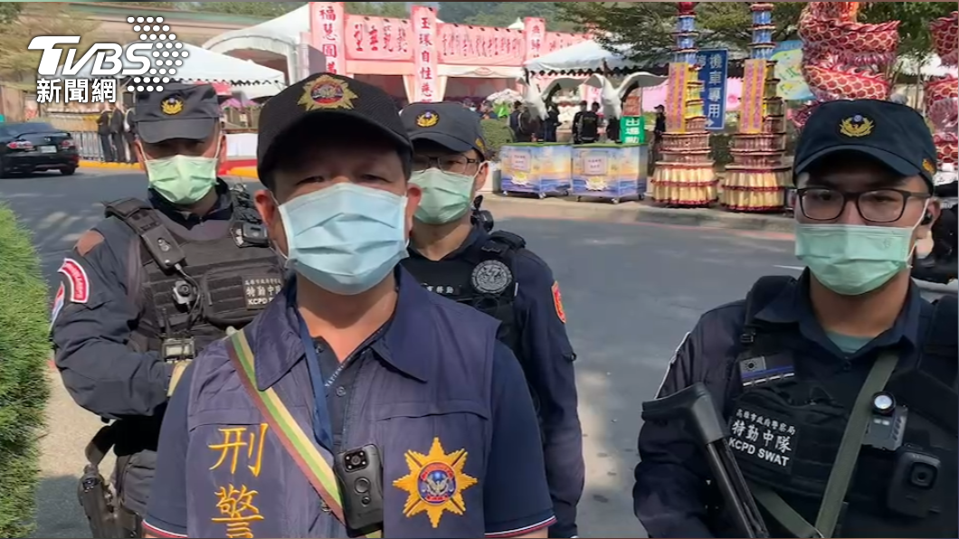 警方動員273名警力,荷槍實彈在現場維持秩序。(圖/警方提供)