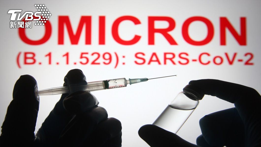 牛津大學研究證實 Omicron削弱疫苗保護力