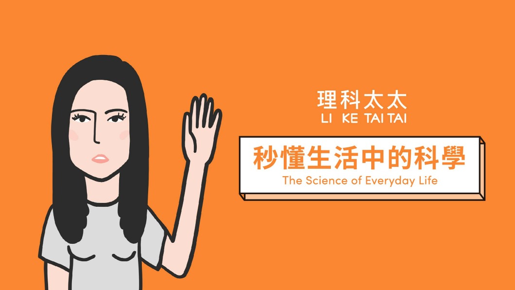 恢復單身!頻道「理科太太」將更名?本尊親自給答案