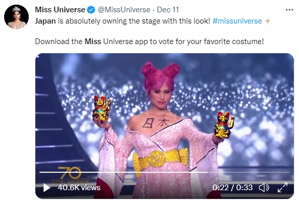 佳麗手上還捏著兩隻金色招財貓。(圖/翻攝自@MissUniverse推特)