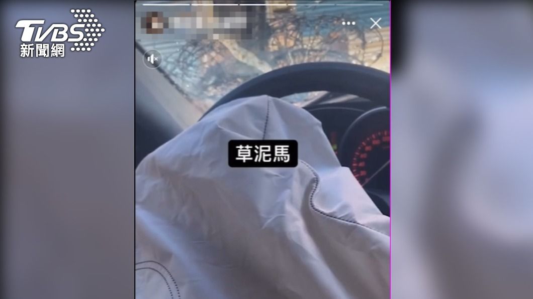 何男竟先發限時動態。(圖/TVBS)