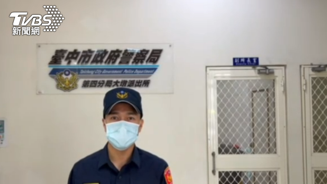 台中市第四分局大墩派出所所長曾一峯說明案情。(圖/警方提供)