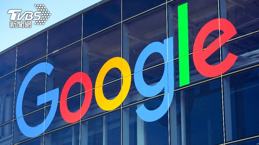 Google內部文件曝光!員工拒打新冠疫苗恐丟飯碗