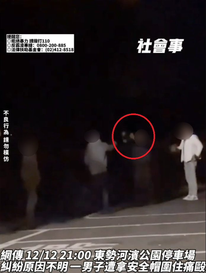 黑衣男將頭上安全帽摘下,給男子當武器施暴。(圖/翻攝自記者爆料網)