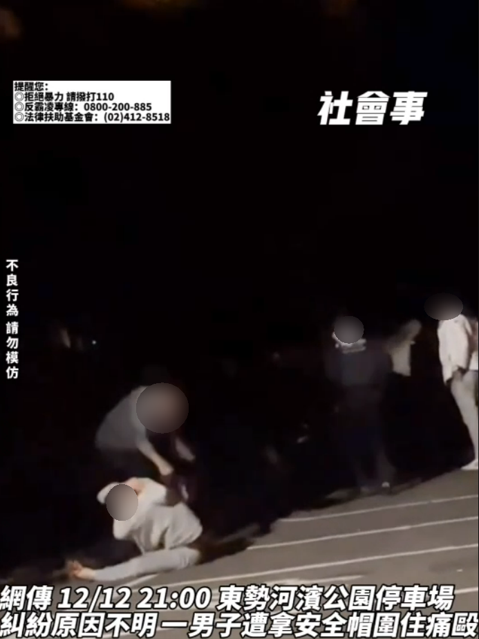 男子持安全帽狂砸被害人頭部。(圖/翻攝自記者爆料網)