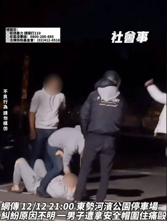 男子將被害人壓倒在地,還掐住脖子。(圖/翻攝自記者爆料網)