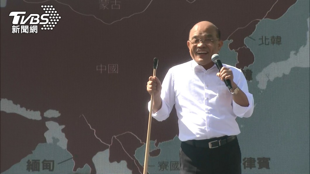 行政院長蘇貞昌。(圖/TVBS資料畫面)