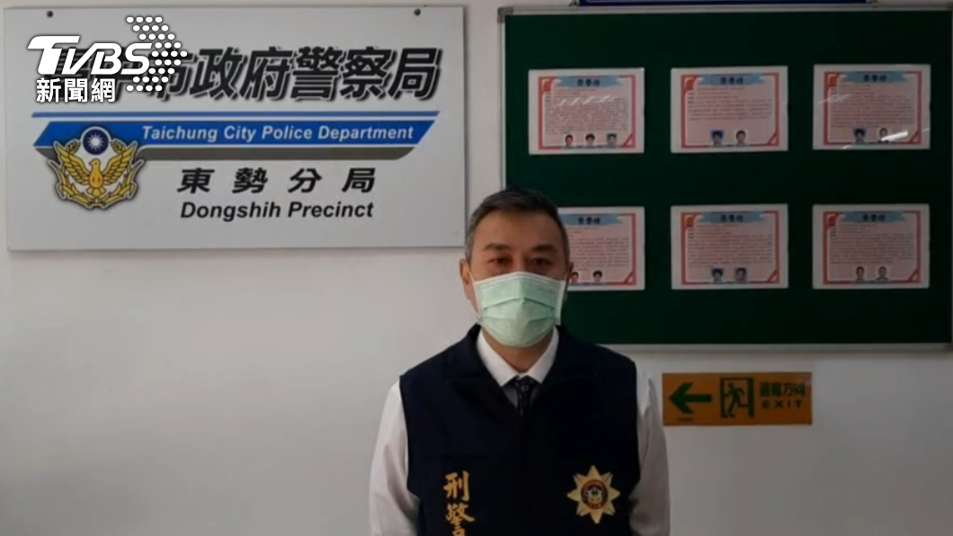 東勢警分局偵查隊長陳宗凱說明案情。(圖/警方提供)