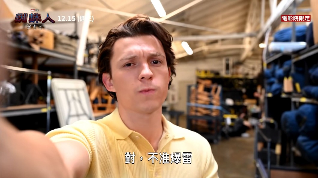 圖/翻攝自Sony Pictures 索尼影業YouTube