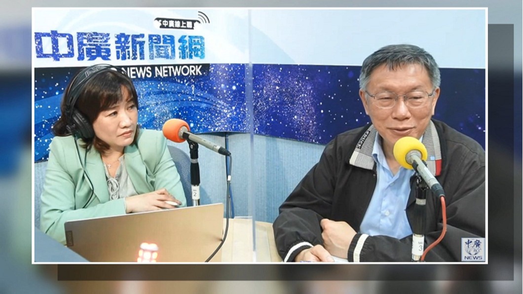 圖/翻攝自Youtube中廣新聞網