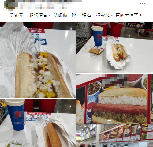 熱狗套餐只要50元。(圖/翻攝自Costco好市多 商品經驗老實說臉書)
