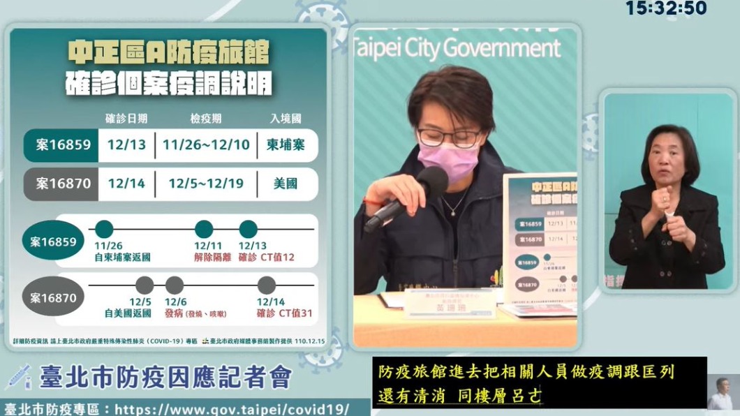 台北市副市長黃珊珊。（圖／翻攝自柯文哲YT）