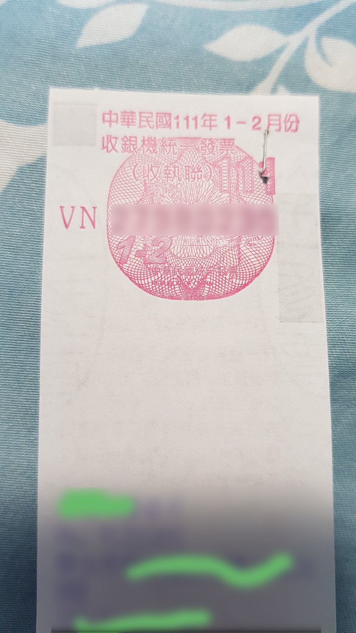 原PO拿到未來發票。(圖/翻攝自爆廢公社)