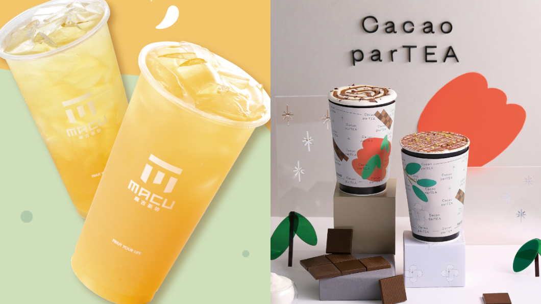 麻古茶坊連3天「買1送1」、&TEA祭出2大好康。（圖／翻攝自麻古茶坊macu、And TEA Facebook）