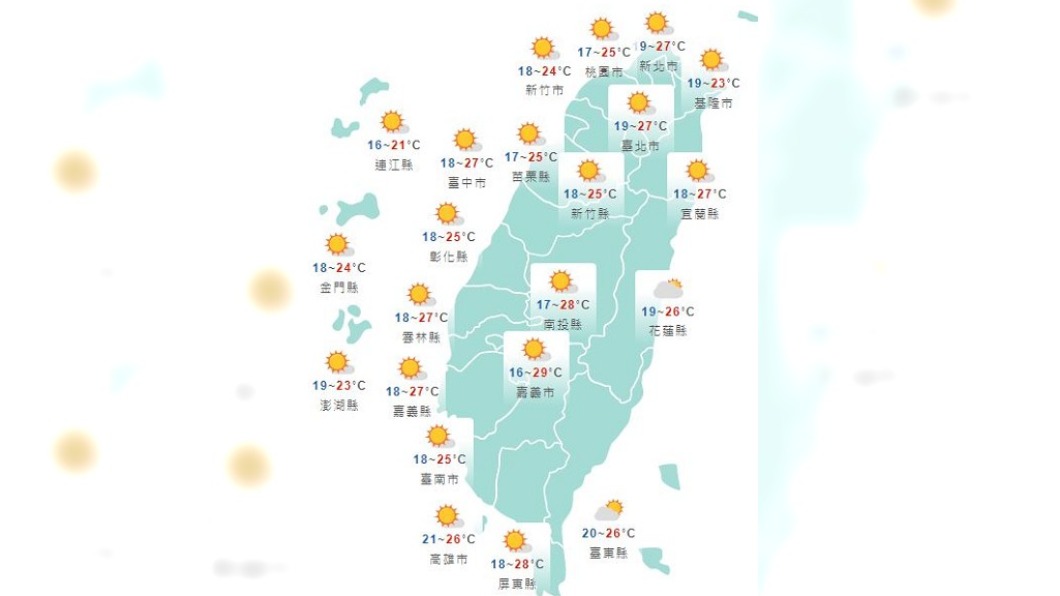 圖/中央氣象局