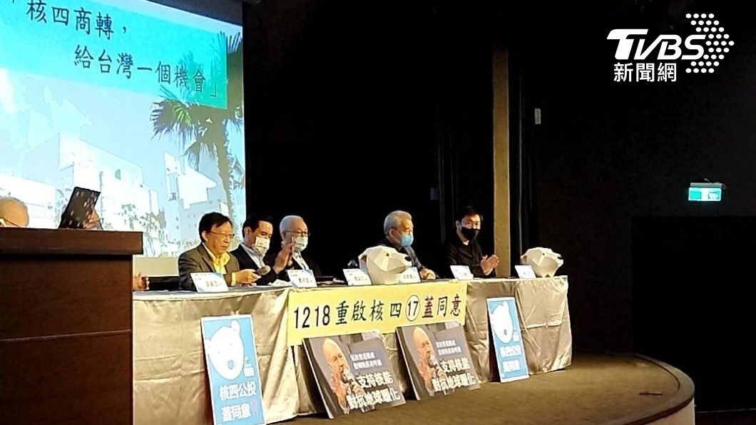 四大公投功敗垂成? 馬英九樂觀:投票率會很高
