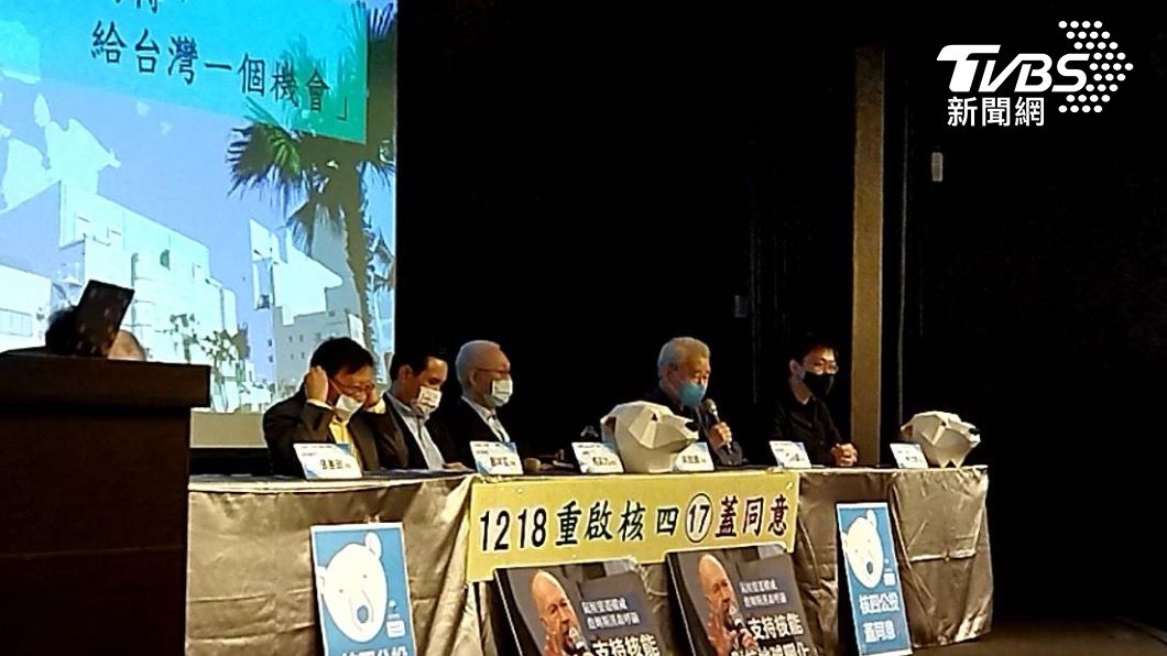 馬英九與前朝官員呼籲民眾對重啟核四公投蓋下同意票。(圖/TVBS)