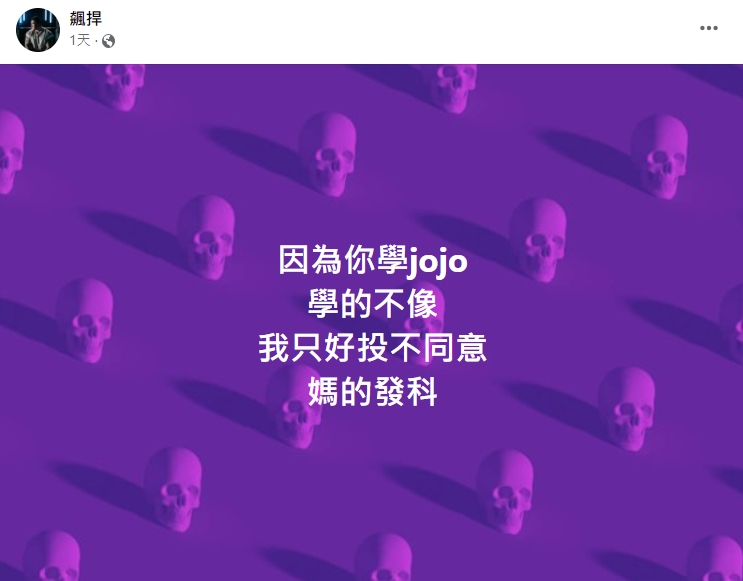 館長的貼文被認為是在說黃士修。（圖／翻攝自館長陳之漢臉書）